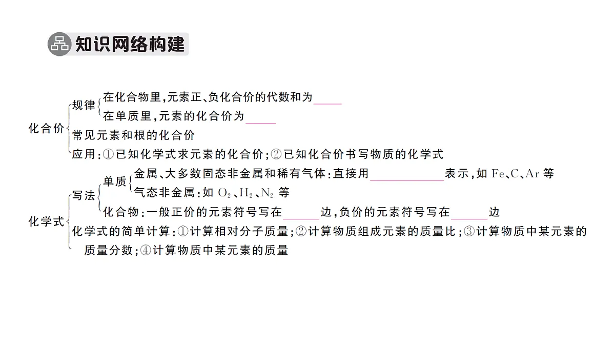 18475003第4页