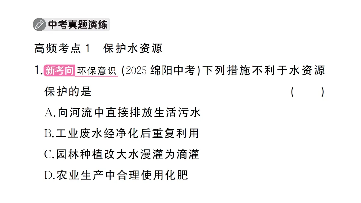 18475003第5页