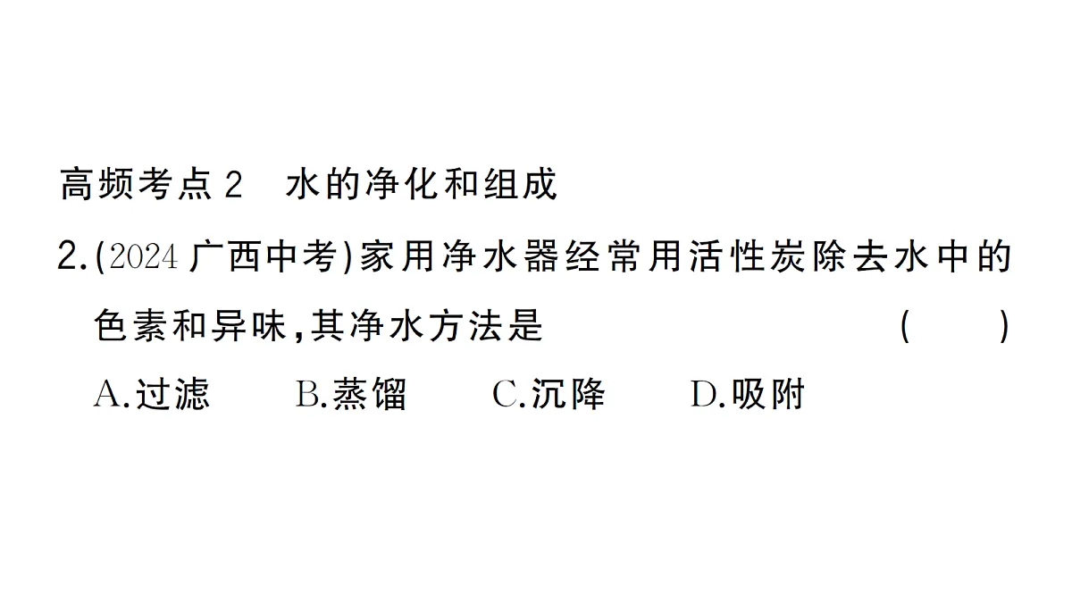 18475003第6页