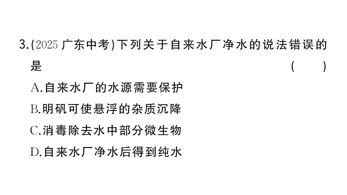 18475003第7页