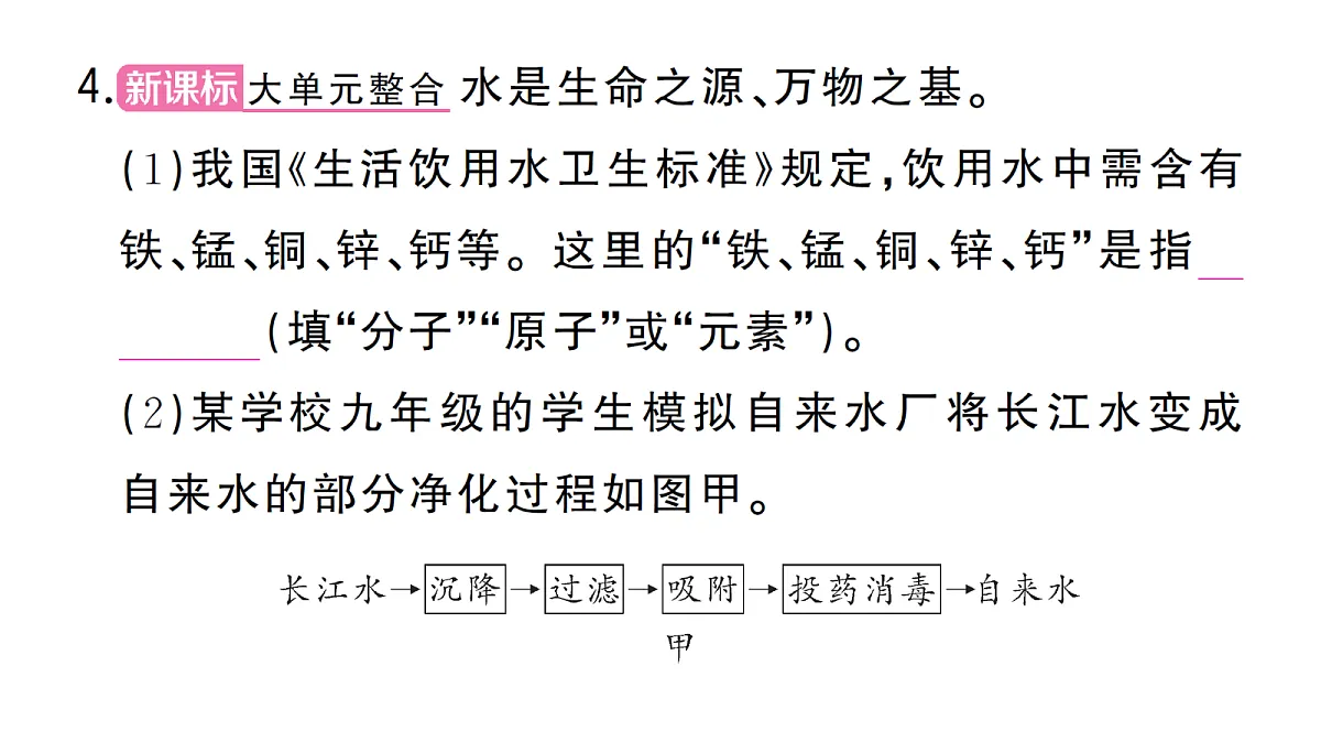 18475003第8页