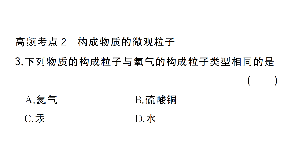 18475006第7页