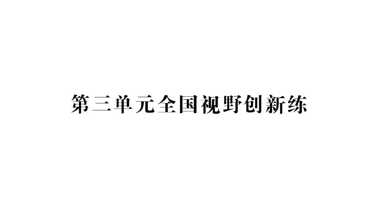 18475007第1页