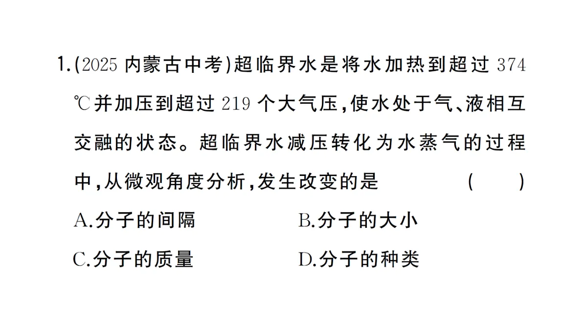 18475007第2页
