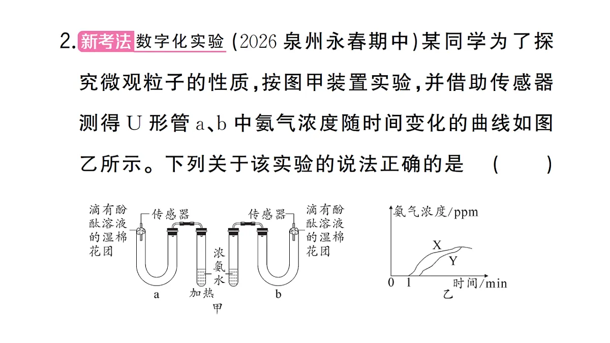 18475007第3页