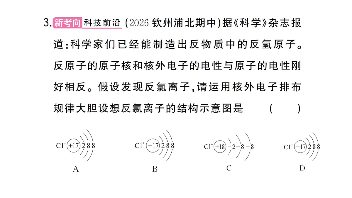 18475007第5页