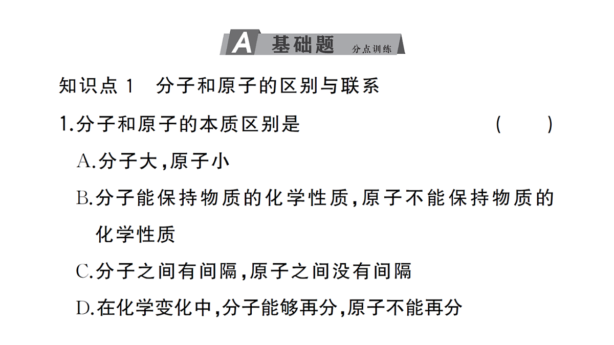 18475012第2页