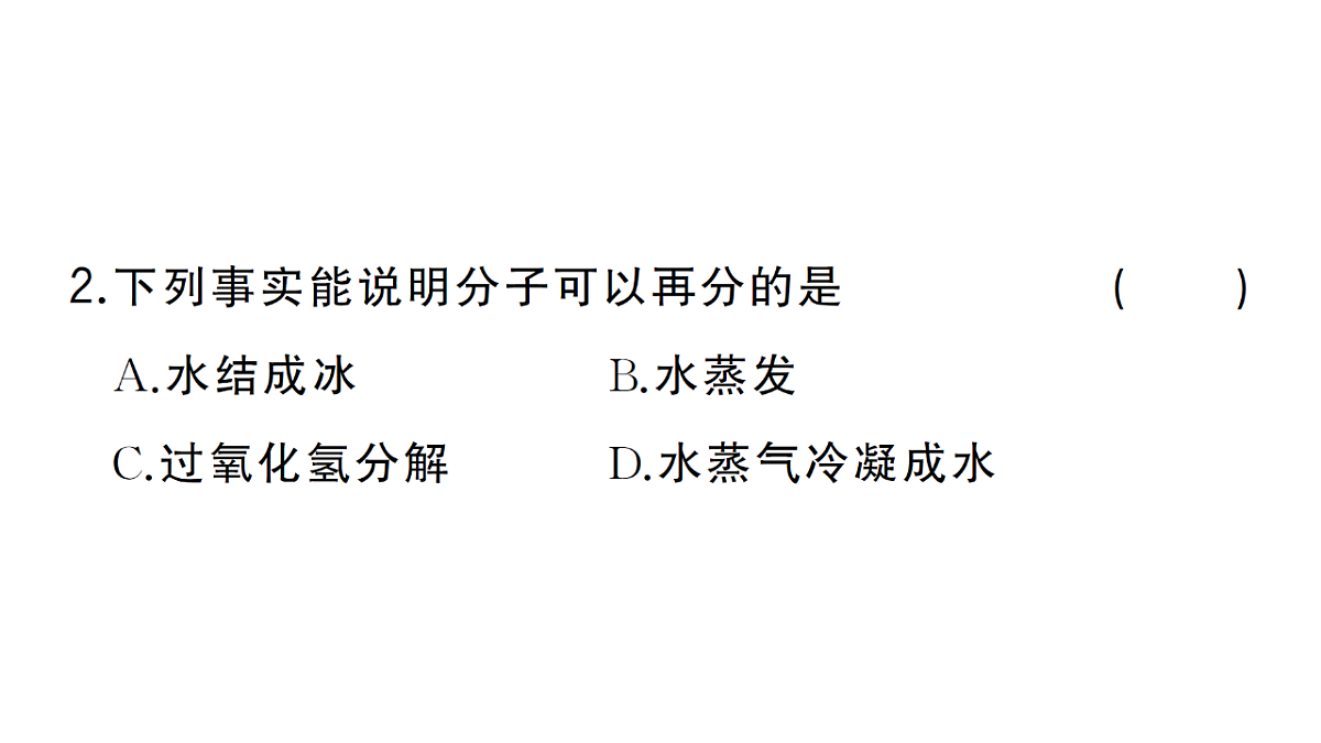18475012第3页