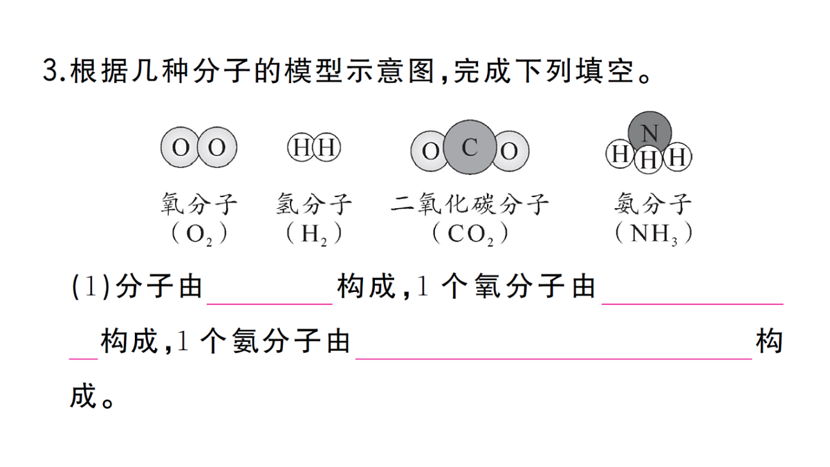 18475012第4页
