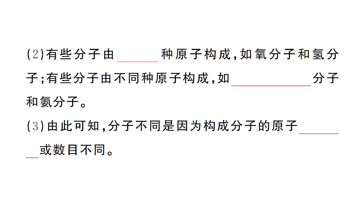 18475012第5页