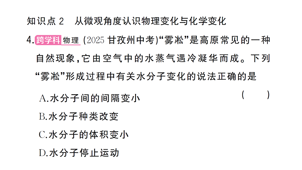 18475012第6页