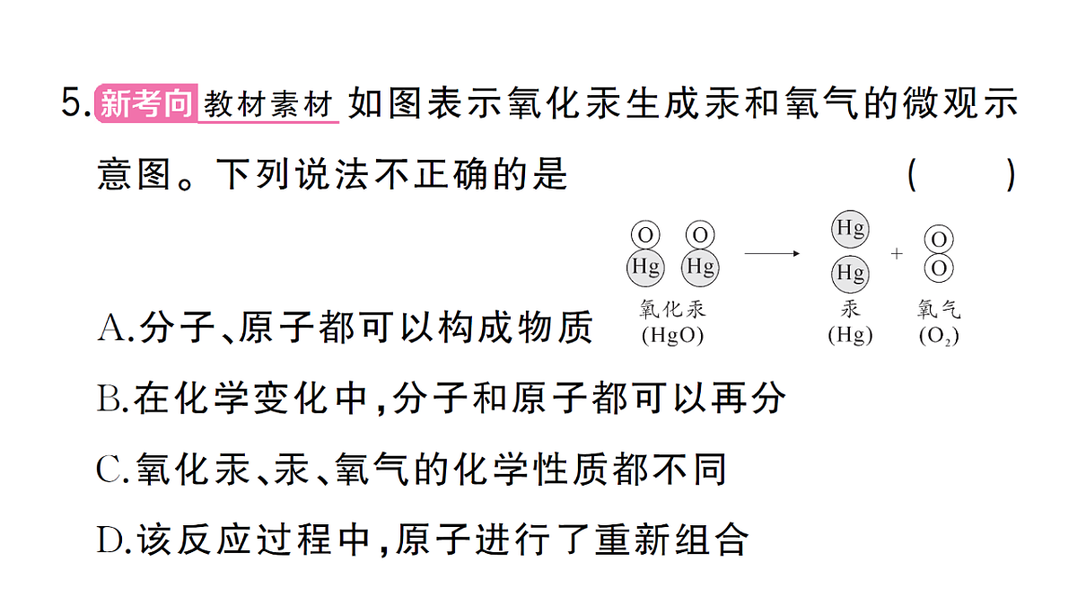 18475012第7页