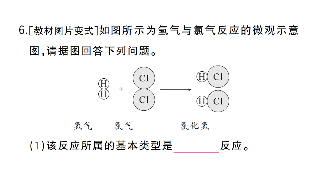 18475012第8页