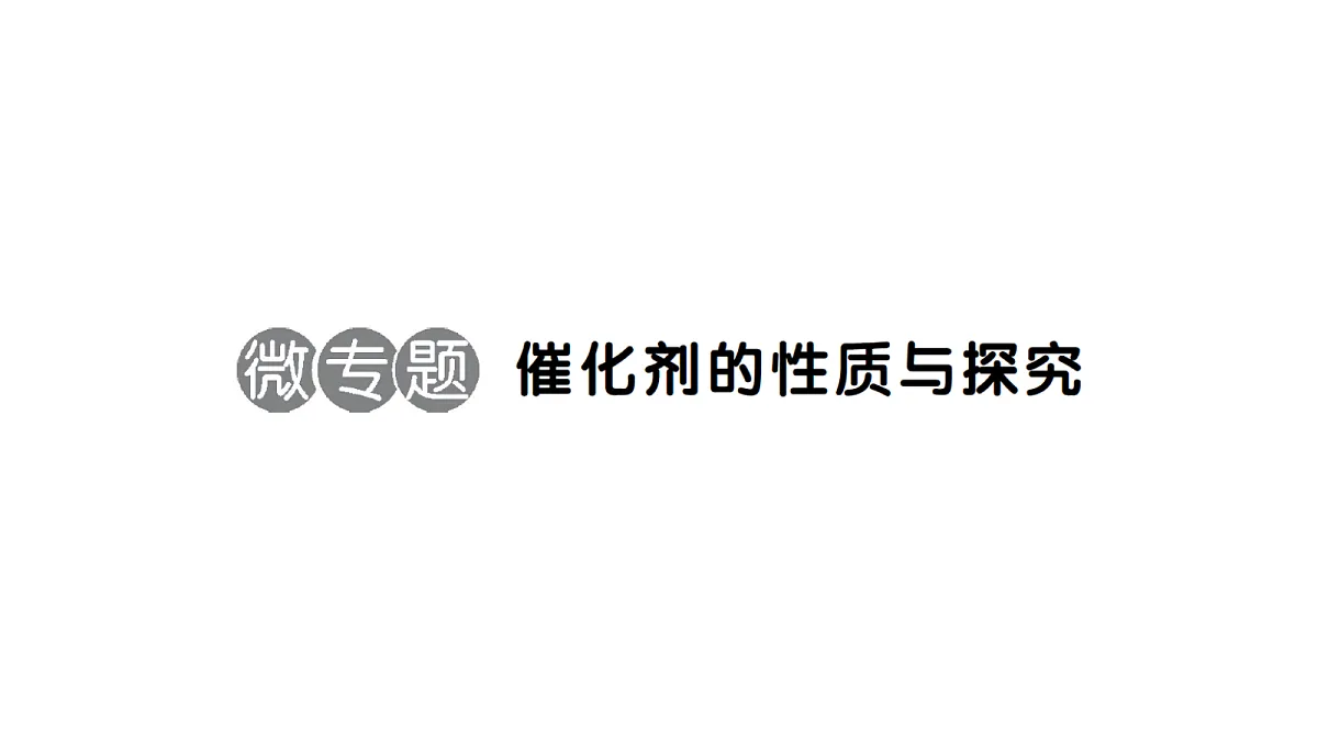 18475020第1页