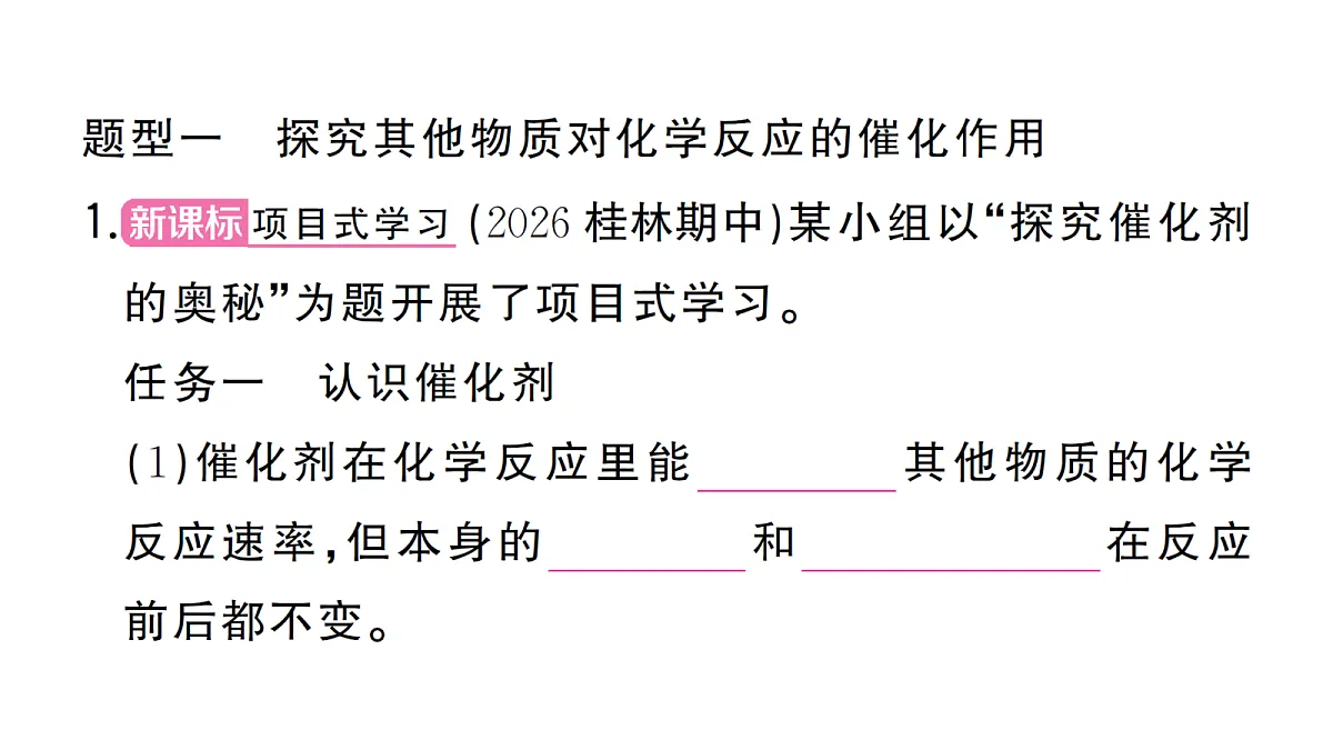18475020第2页