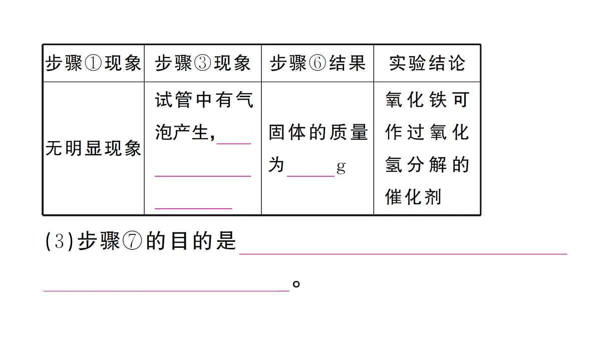18475020第4页