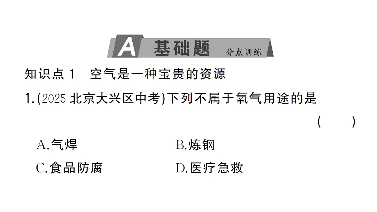 18475022第2页