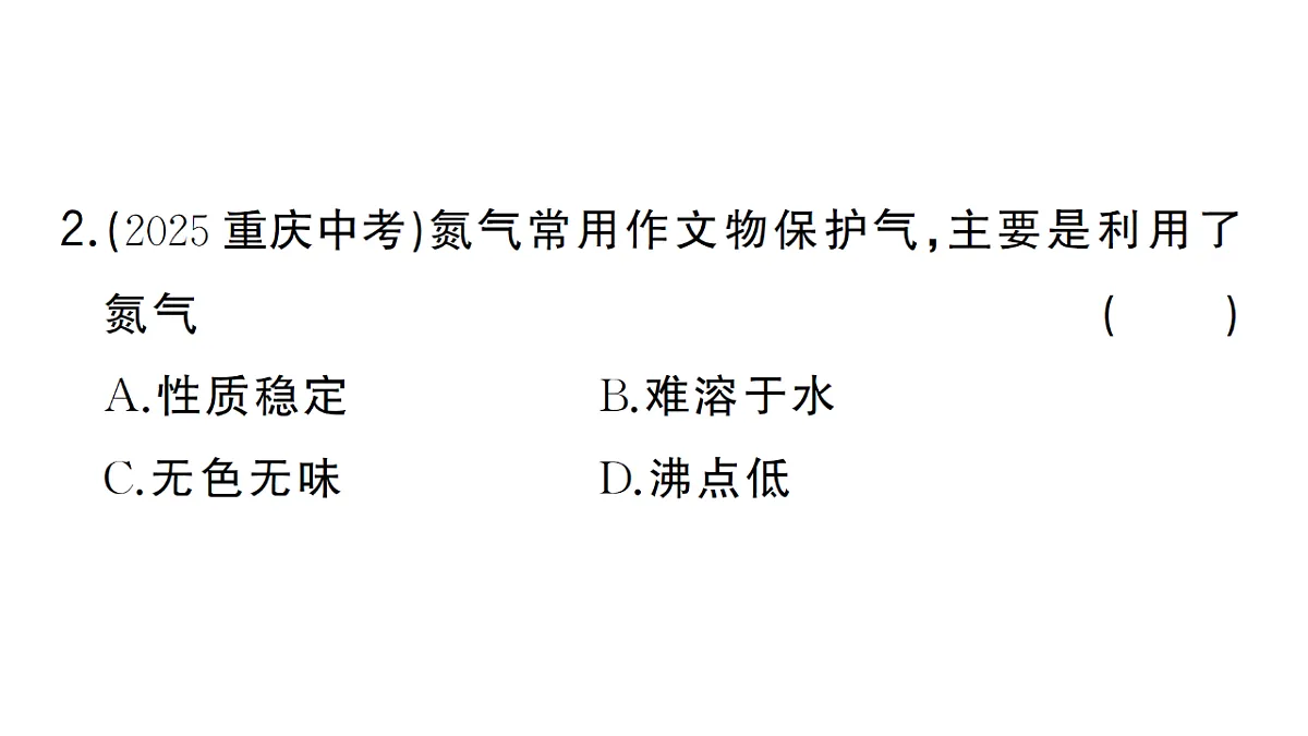18475022第3页