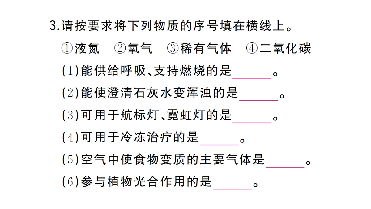 18475022第4页