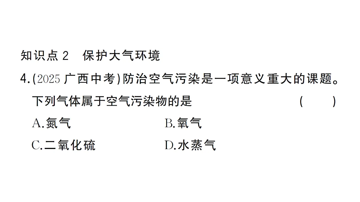 18475022第5页