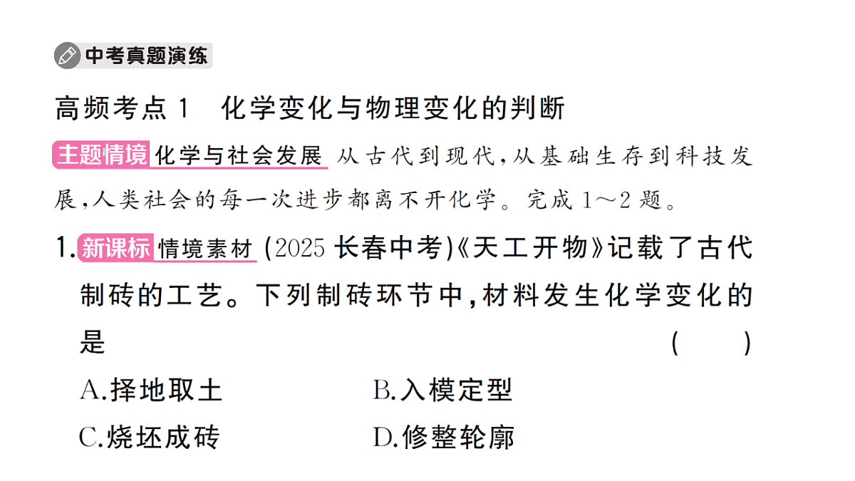 18475024第4页