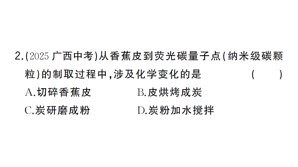 18475024第5页