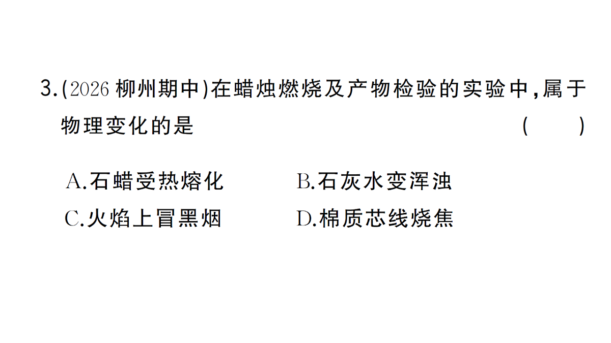 18475024第6页
