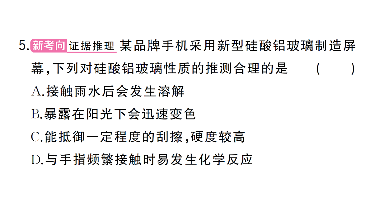18475024第8页