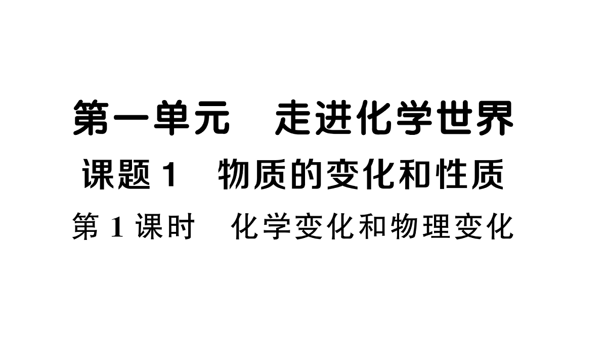18475026第1页