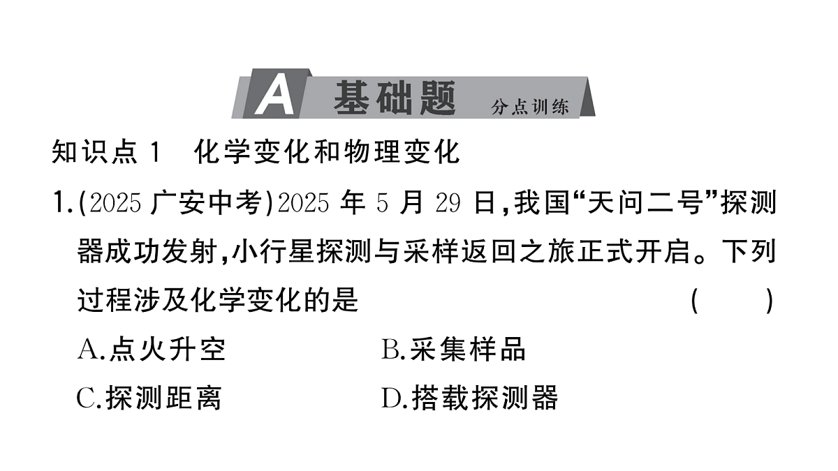 18475026第2页