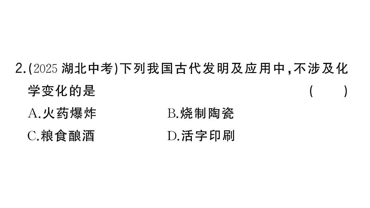 18475026第3页