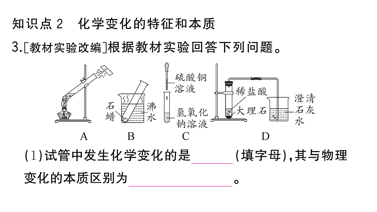 18475026第4页