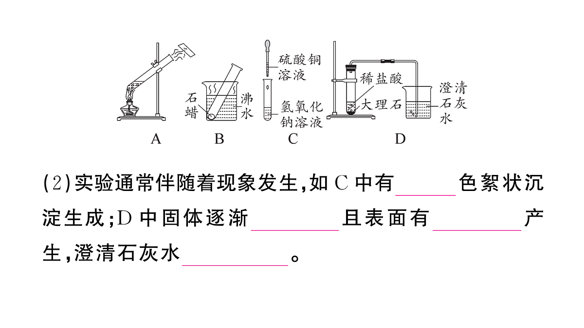 18475026第5页