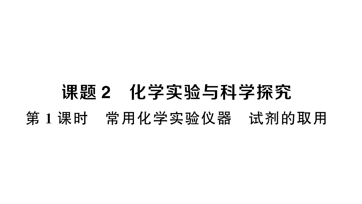 18475027第1页
