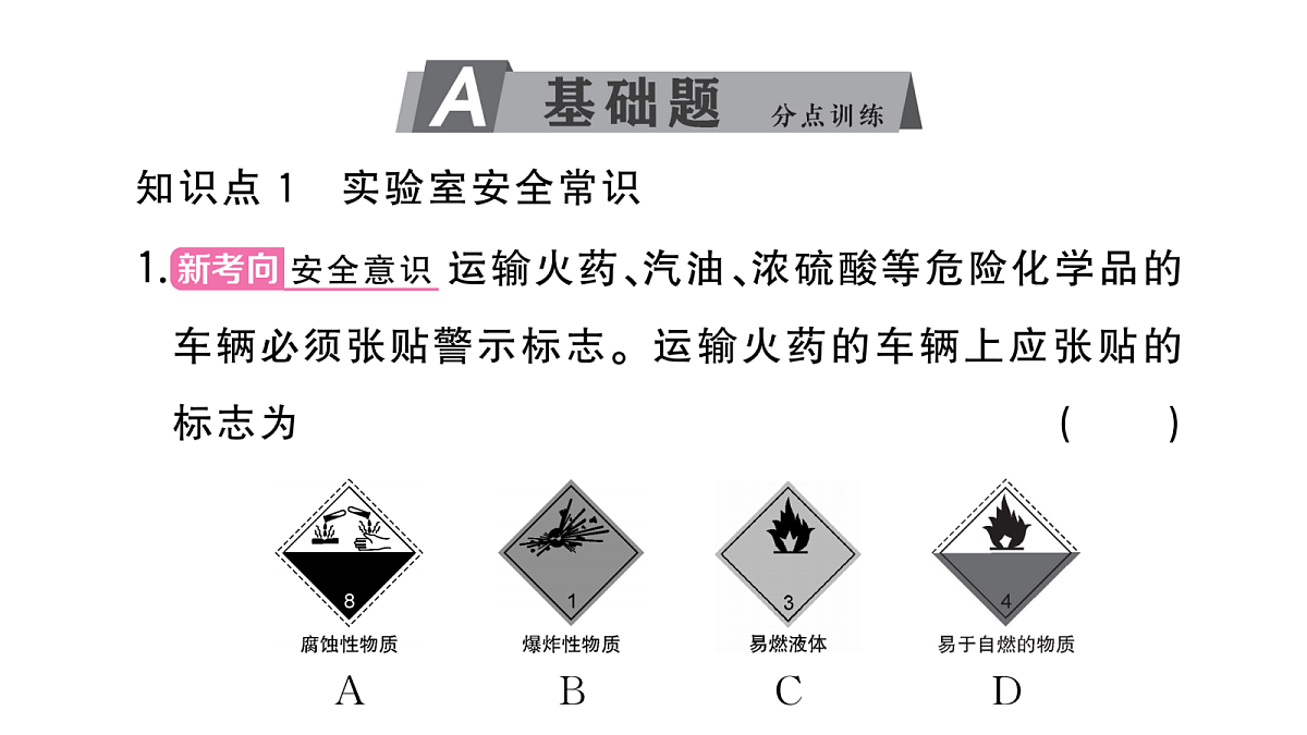18475027第2页