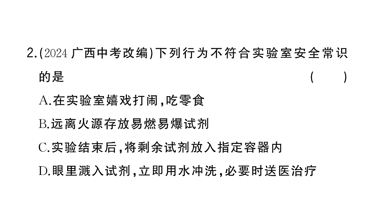 18475027第3页