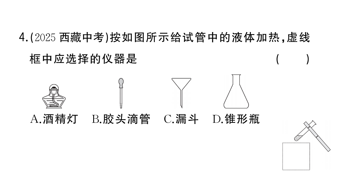 18475027第5页