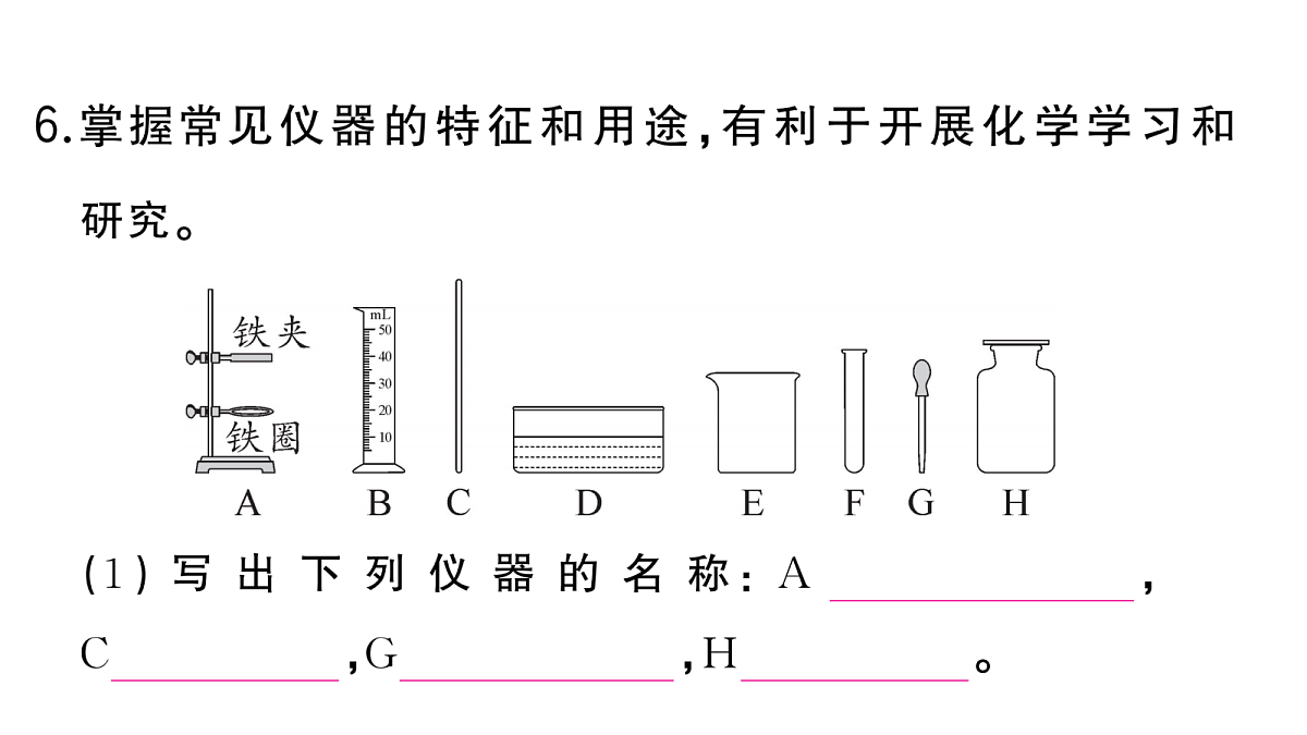 18475027第7页