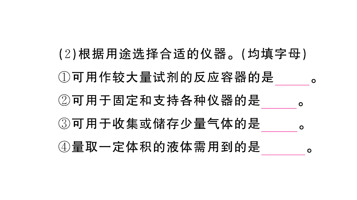 18475027第8页