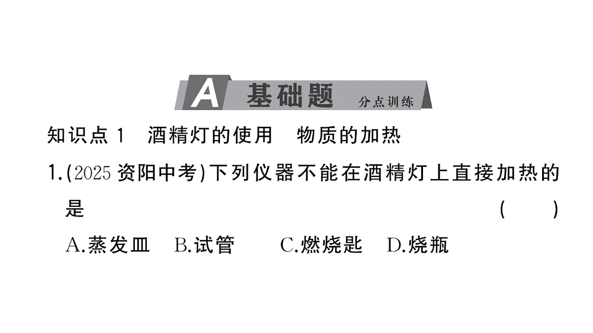 18475037第2页