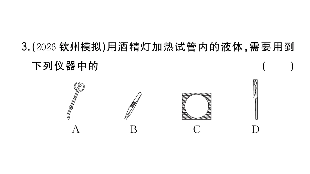 18475037第4页
