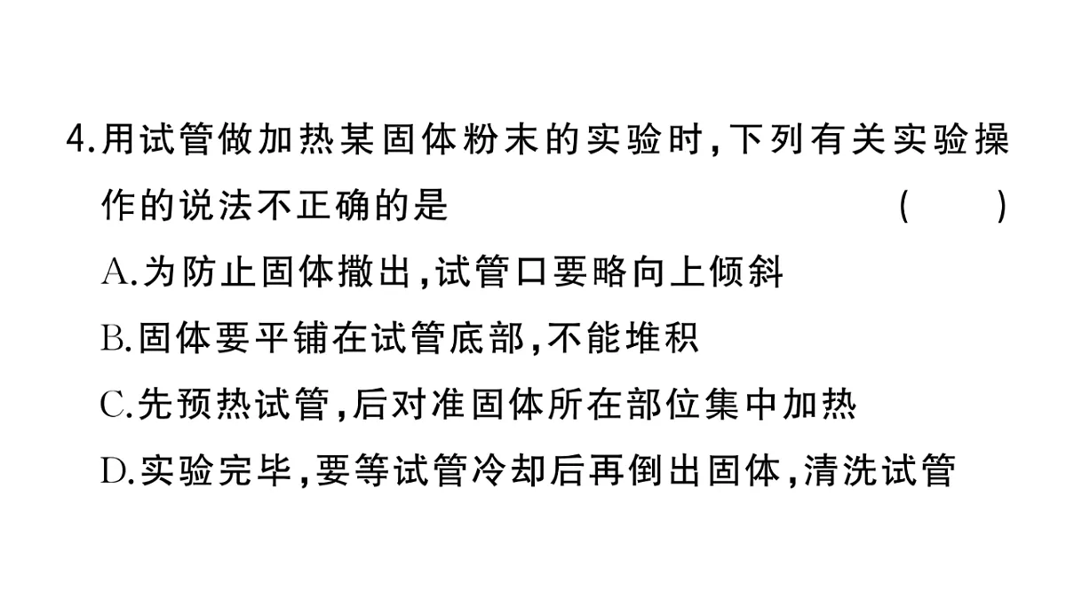 18475037第5页