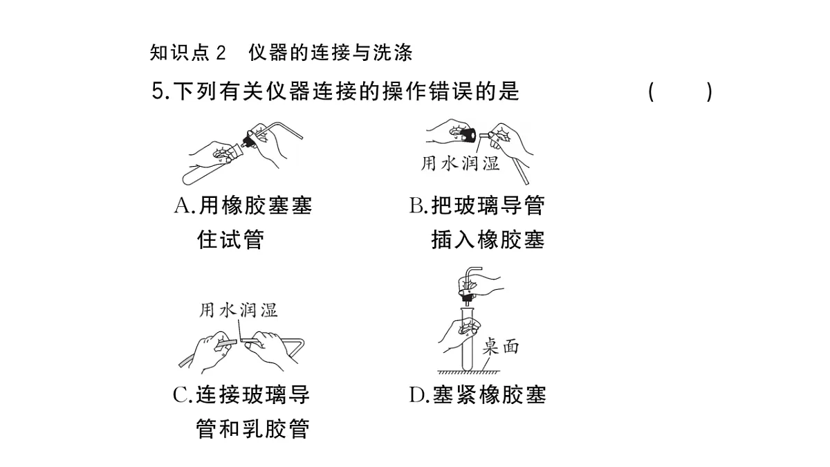 18475037第6页