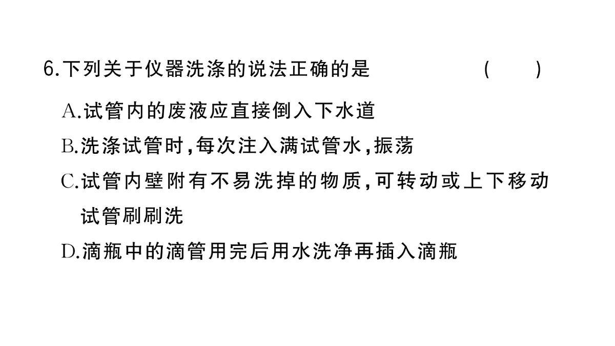 18475037第7页