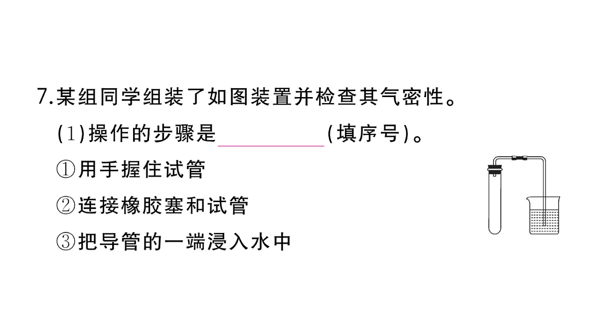 18475037第8页
