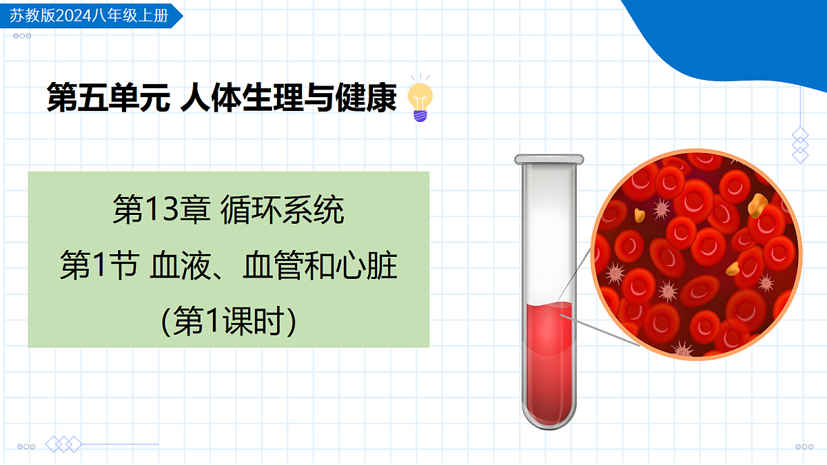 18475256第1页