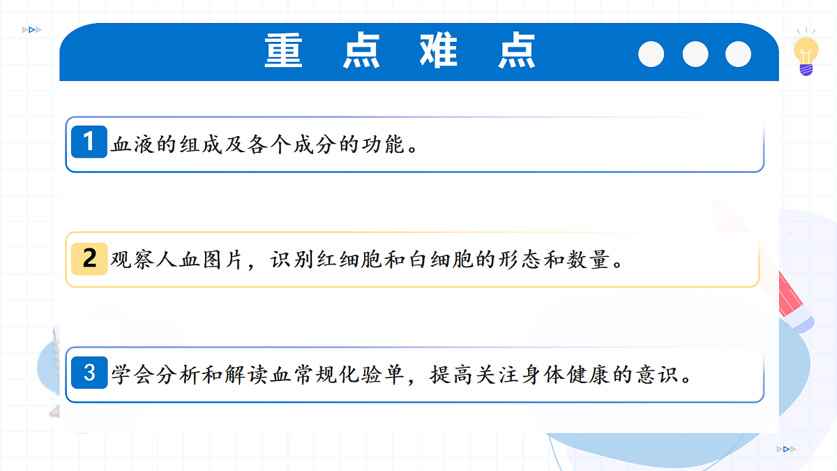 18475256第4页