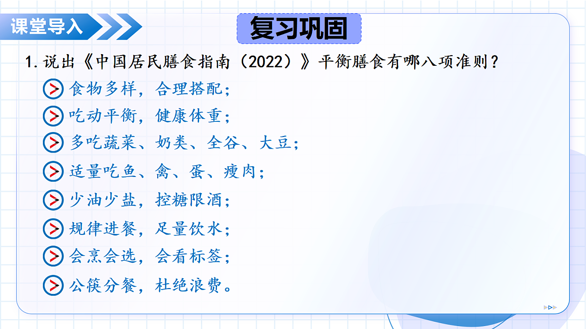 18475256第5页