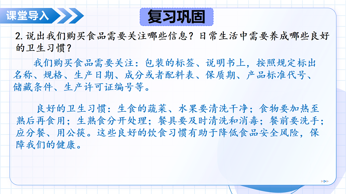 18475256第6页