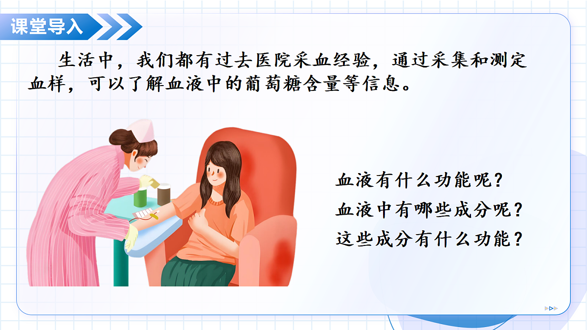 18475256第7页